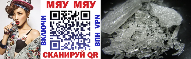 hydra онион  Полысаево  это состав  Мефедрон mephedrone 