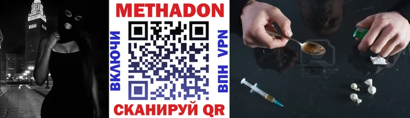 закладки  Полысаево  Метадон кристалл 