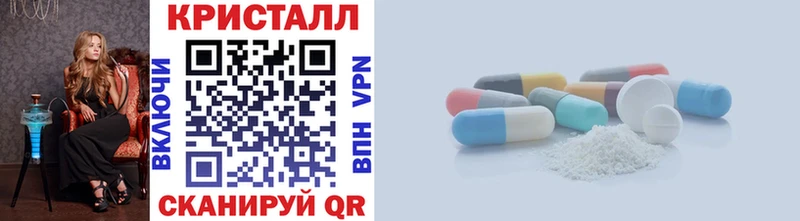 МЕТАМФЕТАМИН мет  где купить   Полысаево 
