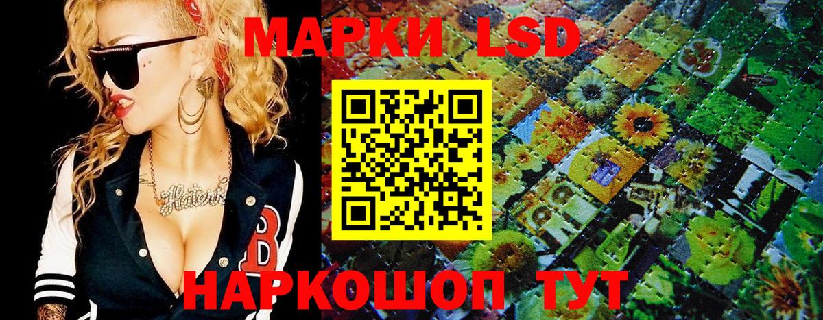Марки N-bome 1,5мг  Марки NBOMe  Полысаево  Вход с VPN  Марки N-bome 1,5мг 
