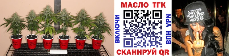 Дистиллят ТГК вейп с тгк  мега   Полысаево 