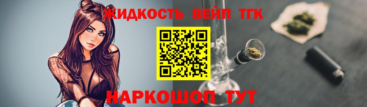 Полысаево  Дистиллят ТГК гашишное масло  Вход с VPN 