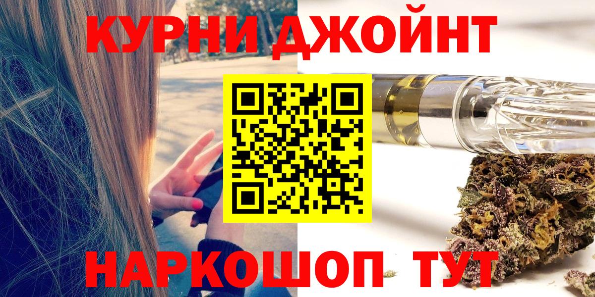 Конопля гибрид  Вход с VPN  Полысаево  Конопля сатива 
