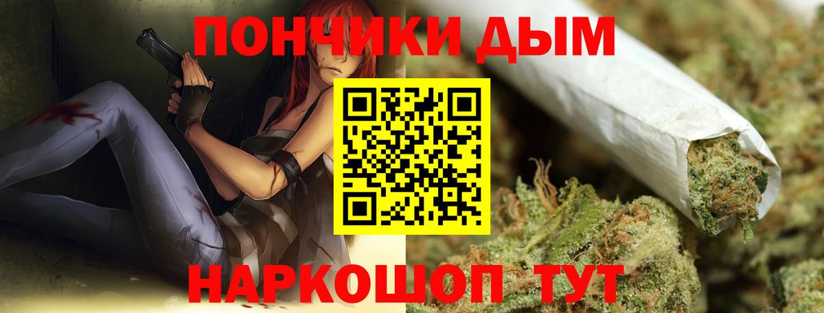 Марихуана LSD WEED Полысаево